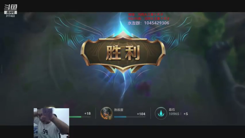 doinb 金咕咕 硬币哥 直播录像2021_08-08