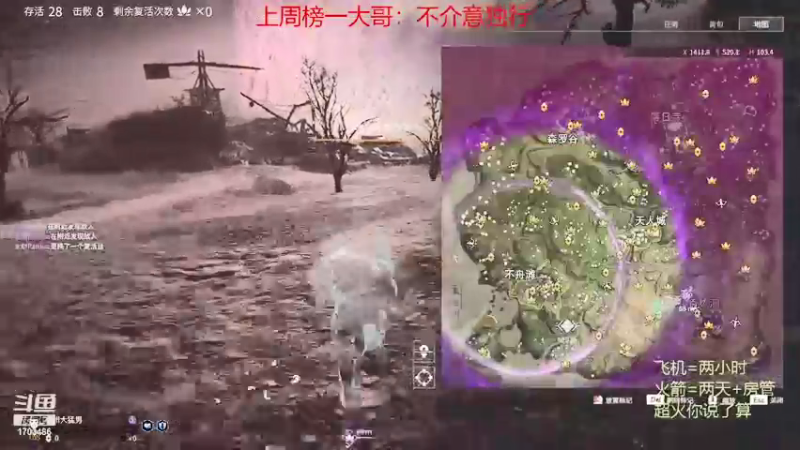 【2021-08-09 02点场】博德ouo：湖北省第2风男.有车位