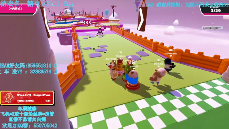 【2021-08-07 02点场】我最强阿啊啊：周年庆！祝各位糖豆生日快乐！