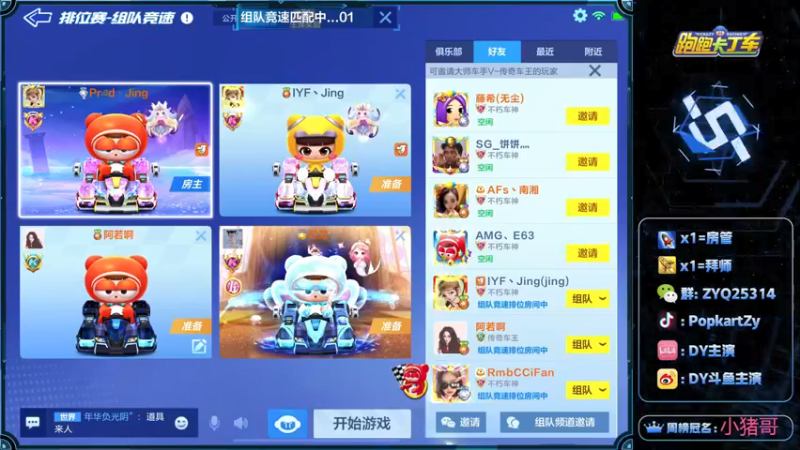 【2021-08-09 19点场】DY主演：五指pad第21天