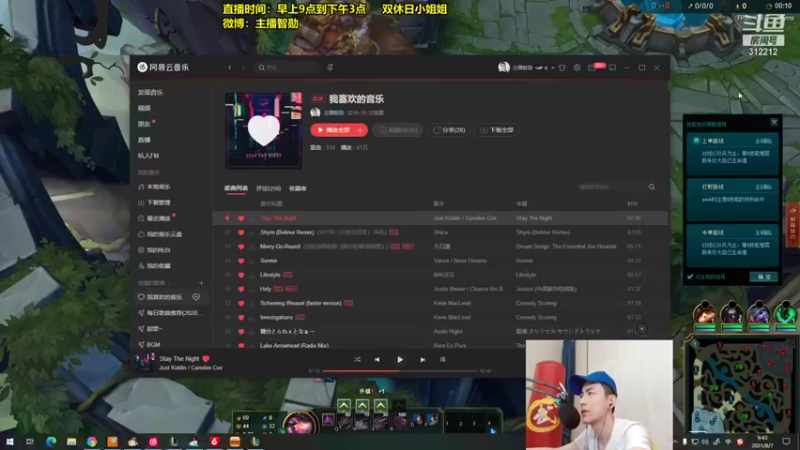 智勋勋勋勋 英雄联盟：主播战力无双，12杀轻松取胜