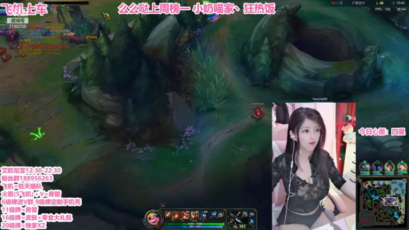 【2021-08-08 21点场】有只小奶喵：夏日炎炎❤有喵真甜