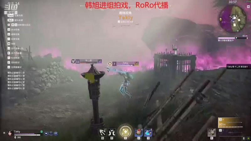 【2021-08-08 20点场】韩旭冲呀：[蓝旋卫进组]