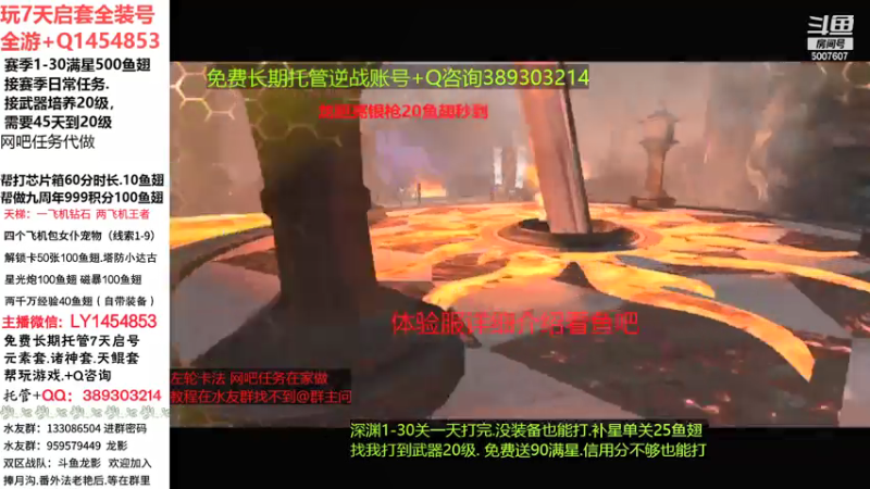【pe龙影 逆战】2021-08-09 01:25:10-2021-08-09 01:40:12