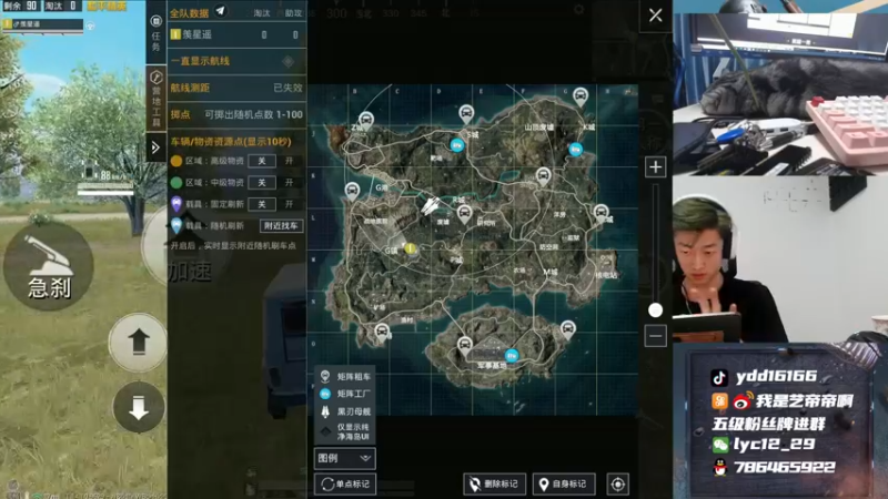 【2021-08-09 20点场】艺帝帝：世界冠军淘汰王带你飞