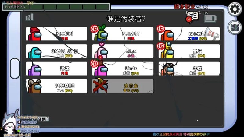 【2021-08-09 02点场】宝贝鱼O3O：8.10一周年啦