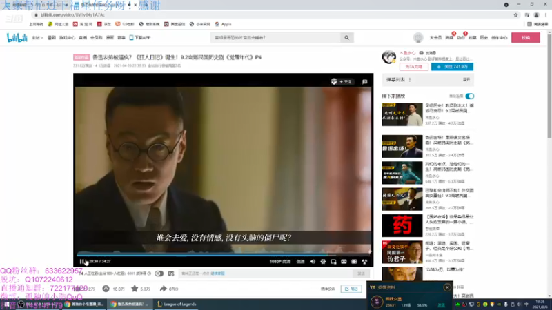 【2021-08-08 18点场】孤独的小浩：电一钻石局搬砖！！