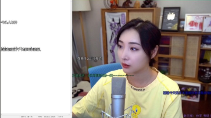 【女流直播】 P2 2021.8.8 心灵砒霜弹幕版