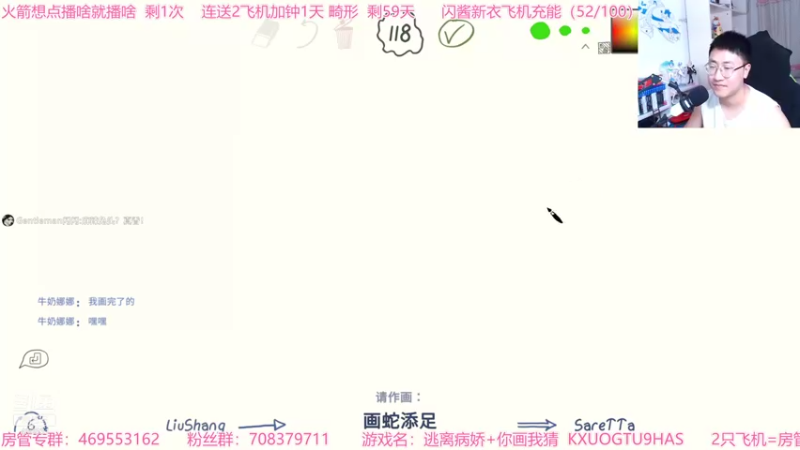 【2021-08-09 20点场】Gentleman闪闪：【闪】扶我起来 我还能秀