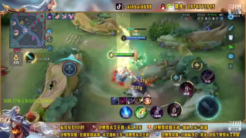 【2021-08-09 18点场】电竞信白丶：国服李白带粉包赢 有车位