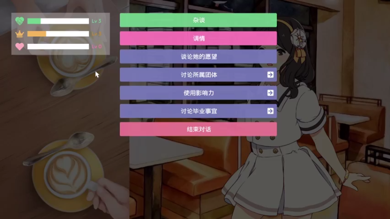 【2021-08-09 12点场】双木zzz：硬挺直播间 见面既是缘