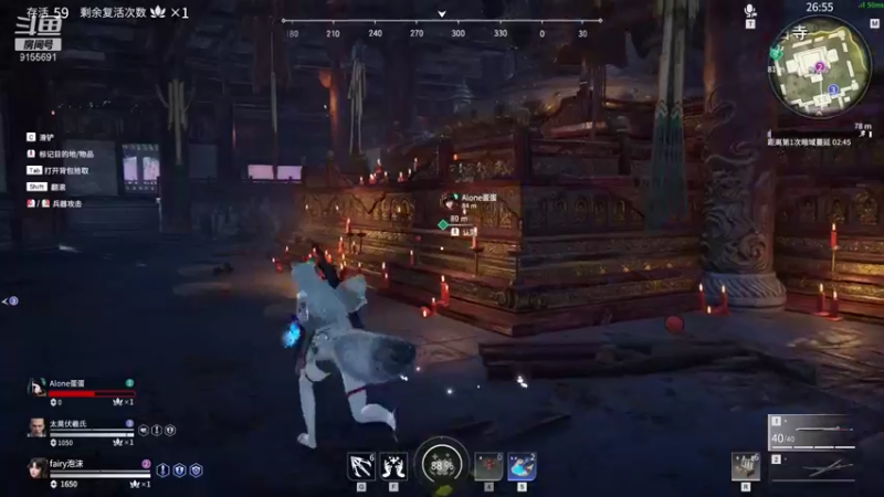 【2021-08-07 20点场】fairy小泡沫：野区野王小泡沫