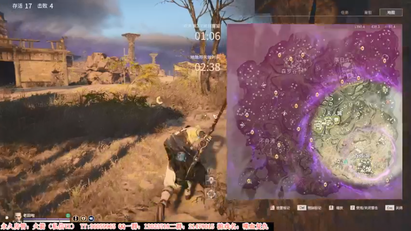 【2021-08-08 23点场】老田啦：【二哥】一个老实人