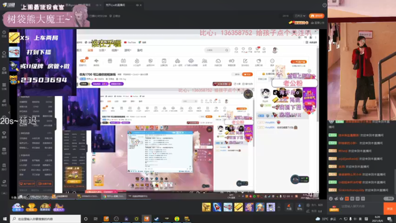 【2021-08-06 06点场】思洁gogogo：有一个小可爱在等待你上车车~
