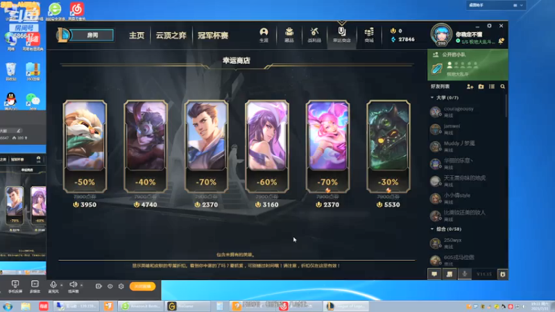 【2021-07-31 19点场】请叫我助子：今天天只有大乱斗
