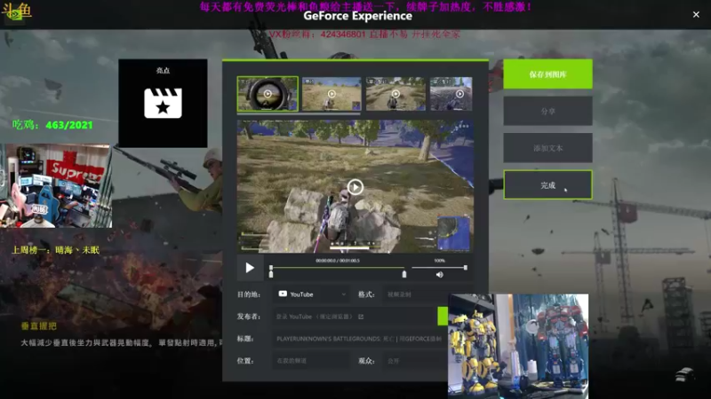 【2021-08-07 22点场】丁丁丶SHOW：【丁丁】只打双狙