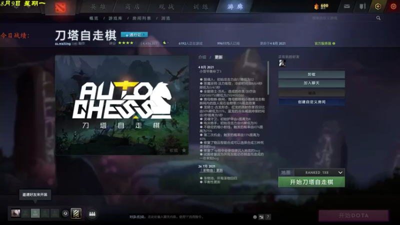 【2021-08-09 16点场】棋待诏3321：不知所起，不知所终~