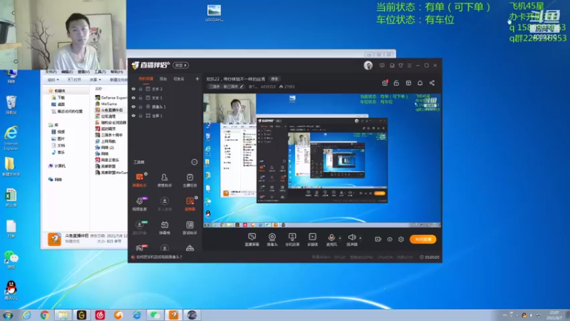 【2021-08-07 15点场】老T灬：欢乐22，带你体验不一样的丝滑