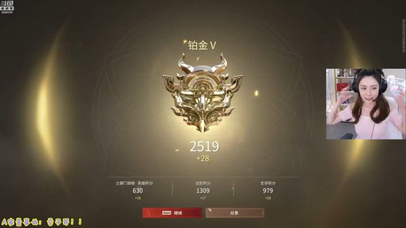 【2021-08-09 21点场】不2不叫周淑怡：淑怡：新的一周开始咯~双倍亲密度