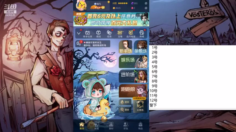 【2021-08-07 08点场】瑞凡YT：声优：直播时间早上8点