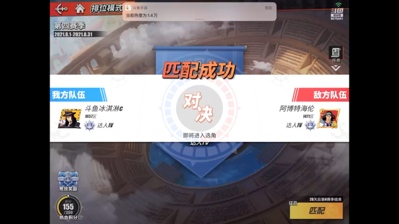 【2021-08-03 11点场】晴天冰淇淋c：海军上校青雉