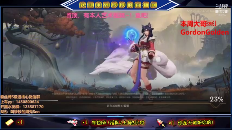 【2021-08-07 21点场】叫钞钞的周先Sen：我，马可波罗，把把吸~！