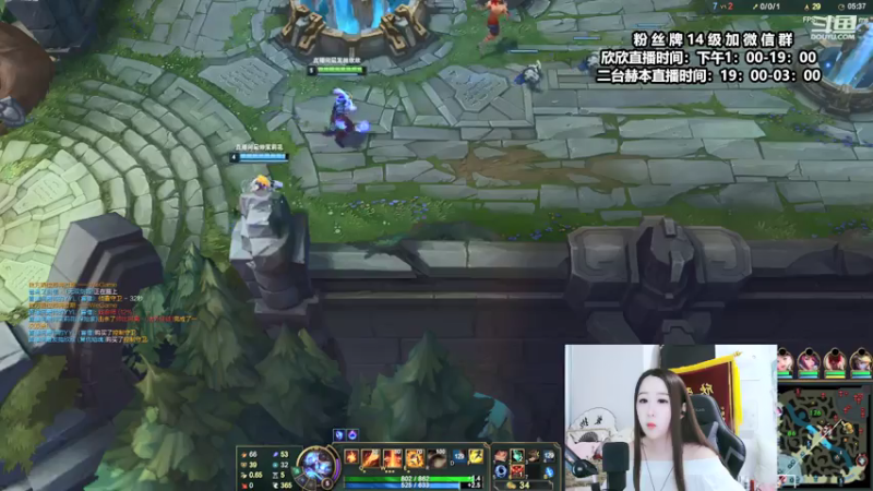 【2021-08-08 17点场】直播间最发抛的欣欣：欣欣不是铁猪