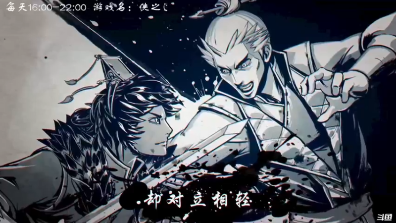 【2021-08-09 16点场】叫小猪吧：宣布吧，无敌了！