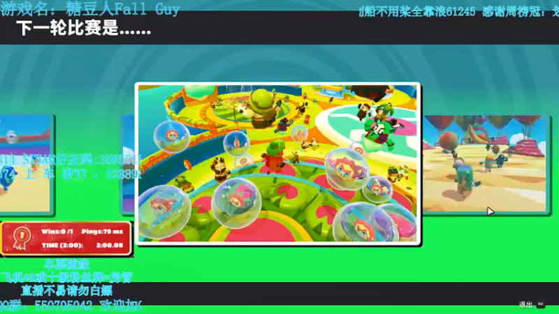 【2021-08-05 13点场】我最强阿啊啊：周年庆！祝各位糖豆生日快乐！