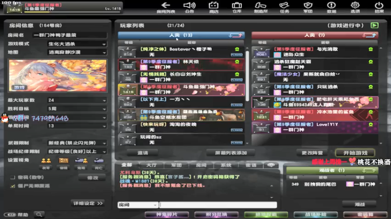 【2021-08-08 21点场】Fa鸭儿得轰：对不起，有点事耽误久了。