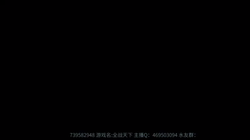 【2021-08-09 02点场】女装假面：全战天下，公测第十三天
