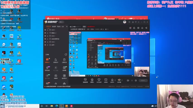 【2021-08-09 09点场】迅哥丶雨霖铃：王者局排位！！！