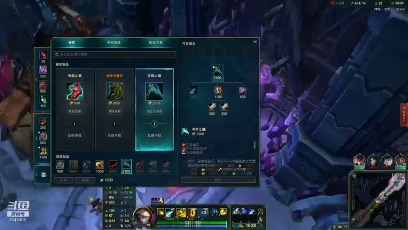 【2021-08-08 18点场】果果哩个果果：【果酱】最具观赏性的女玩家