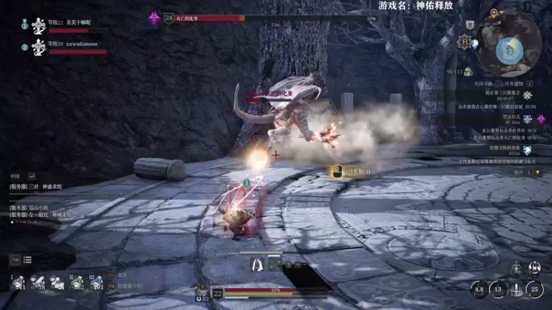 【2021-08-09 10点场】美美干嘛呢：❤美美❤《神佑释放》心平气和