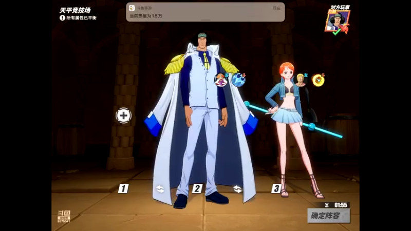 【2021-08-07 23点场】晴天冰淇淋c：海军上校青雉