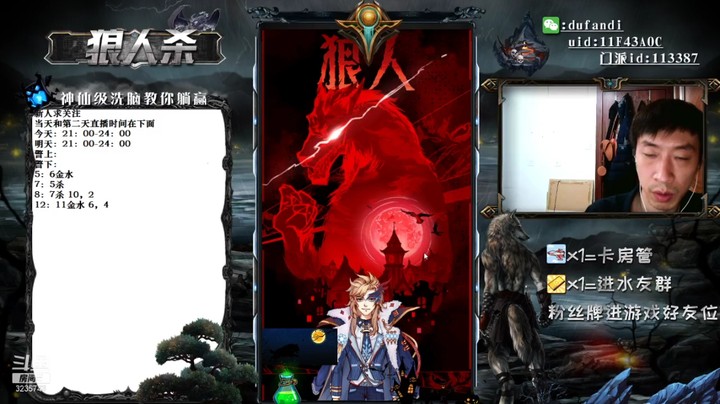 这把垫飞我打得还行