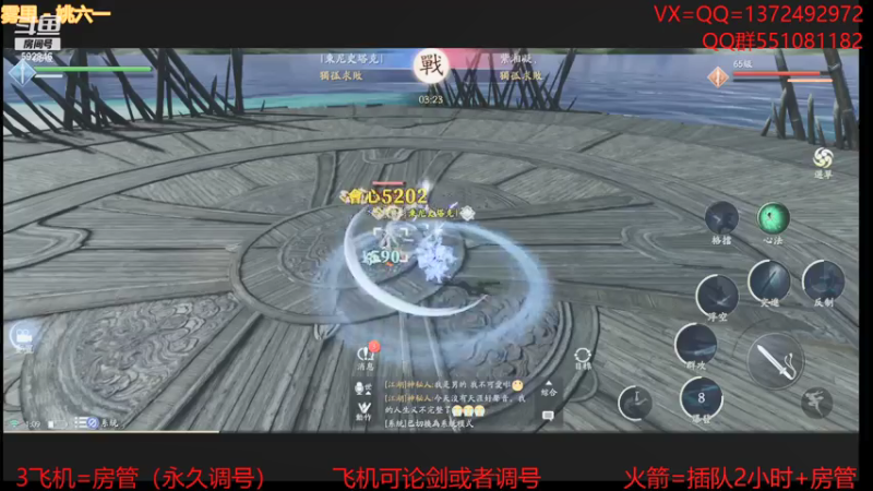 【2021-08-09 01点场】丿WZ灬幽默：最丝滑的太白论剑！五毒太白论剑！