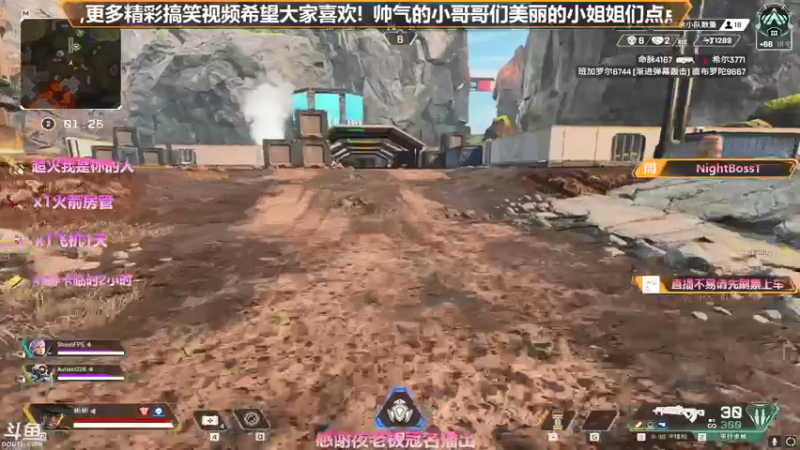 【2021-08-08 22点场】插秧王丶彬彬：莽夫车队（有车位）