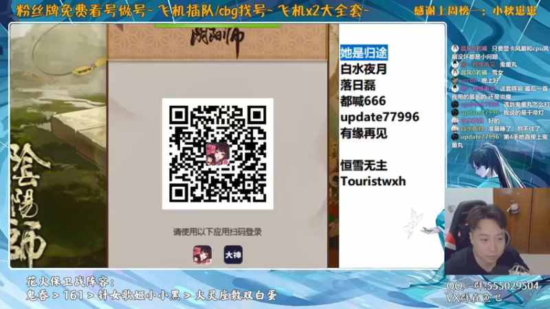 【2021-08-09 01点场】血墨丶：对萌新最友好的直播间