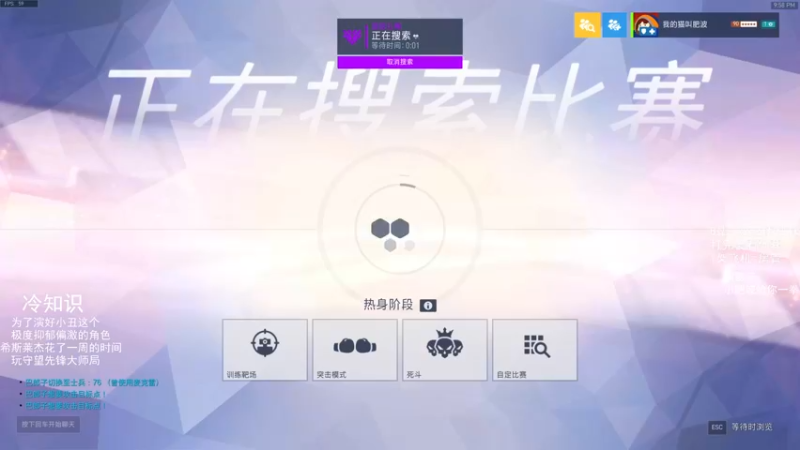 【2021-08-07 21点场】我的猫叫肥波：人类高质量自由人的直播间被找到了