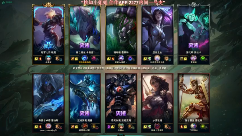 叶音符 英雄联盟：卡兹克无人能挡，豪取21人，轻松拿下比赛胜利