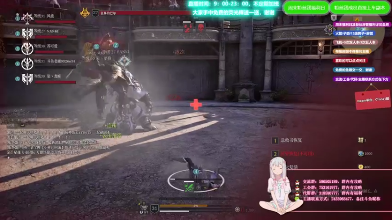 【2021-08-09 08点场】老鹿桑：神佑释放全能导师，神佑第一法爷