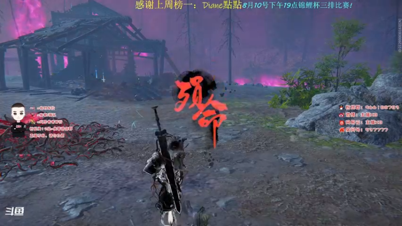 【2021-08-09 19点场】x8N1ce：[x8]三排前百冲前50!