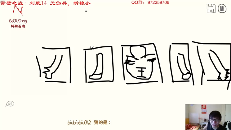 【2021-08-07 23点场】Fuying56：今天是联机游戏环节！