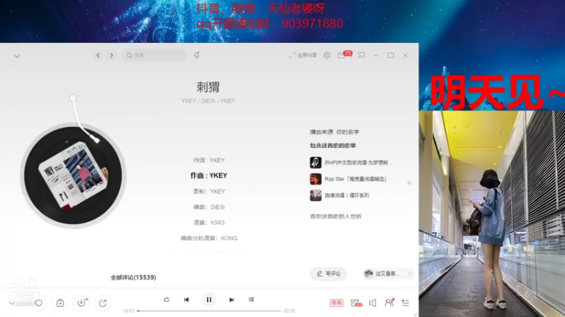 【2021-08-09 21点场】天仙老婆呀：技术女主播：打输出位！