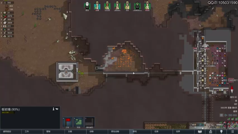 【2021-08-08 23点场】主播阿稳：环世界来了 兄弟们