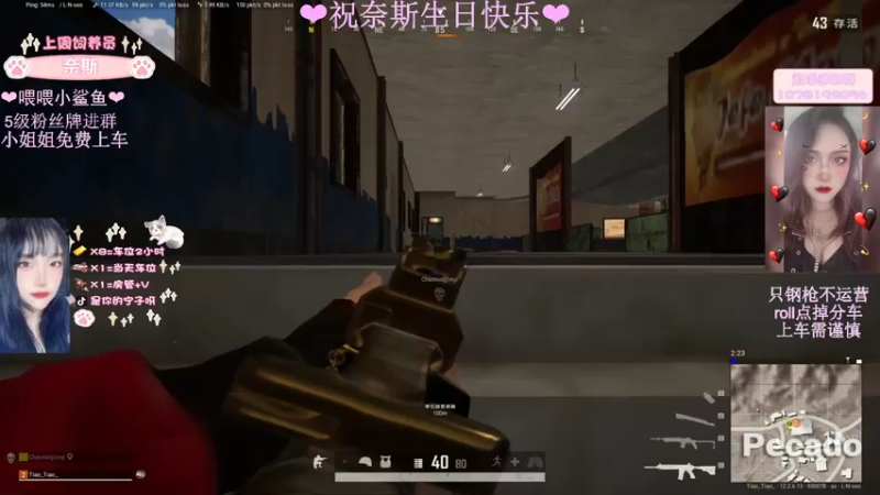 【2021-08-02 19点场】是你的宁子呀：【T/FPP】有车位 妹妹免费上车