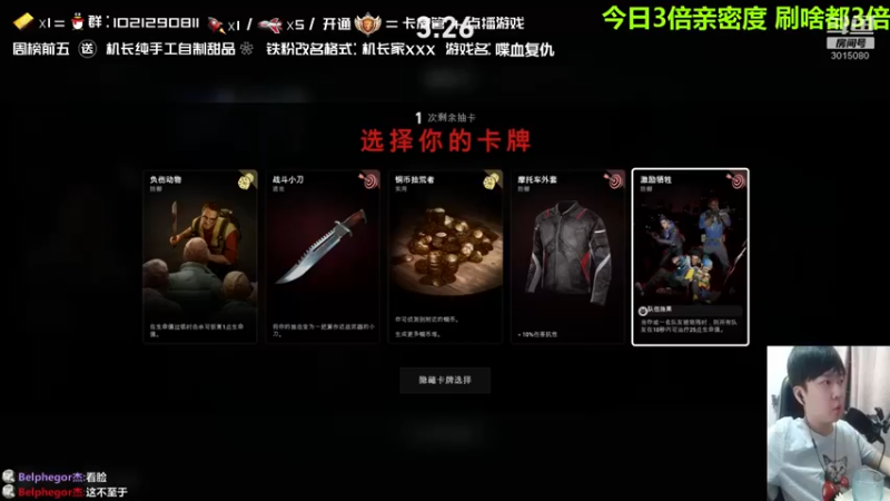 机长YG 喋血复仇：这小身法没毛病吧，看我大斧子劈他们，一枪一个！