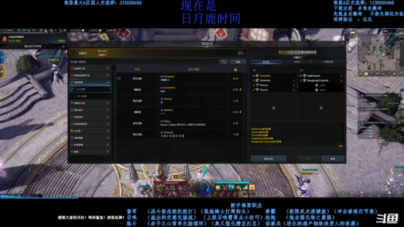 【2021-08-05 21点场】幼稚灬北城：失落的方舟  新手指导