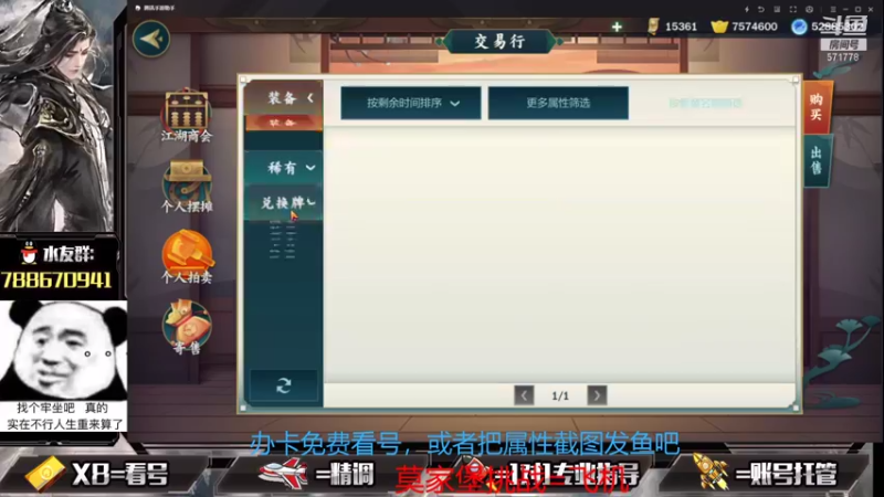 【2021-08-08 17点场】罗明哥你别捶我啊：副本做号，10阶毕业开始了